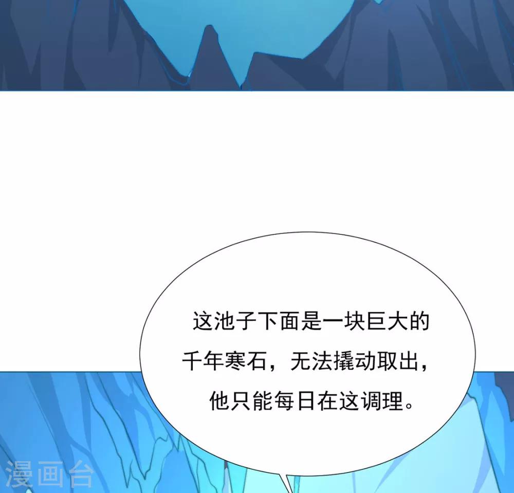 第78话 你们是谁(1/2)-第80话