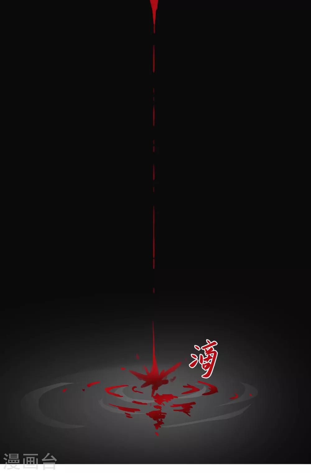 第78话 你们是谁(1/2)-第80话