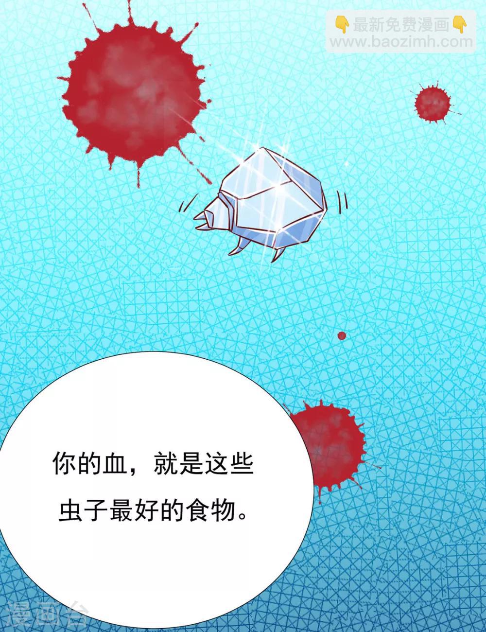 第78话 你们是谁(1/2)-第80话