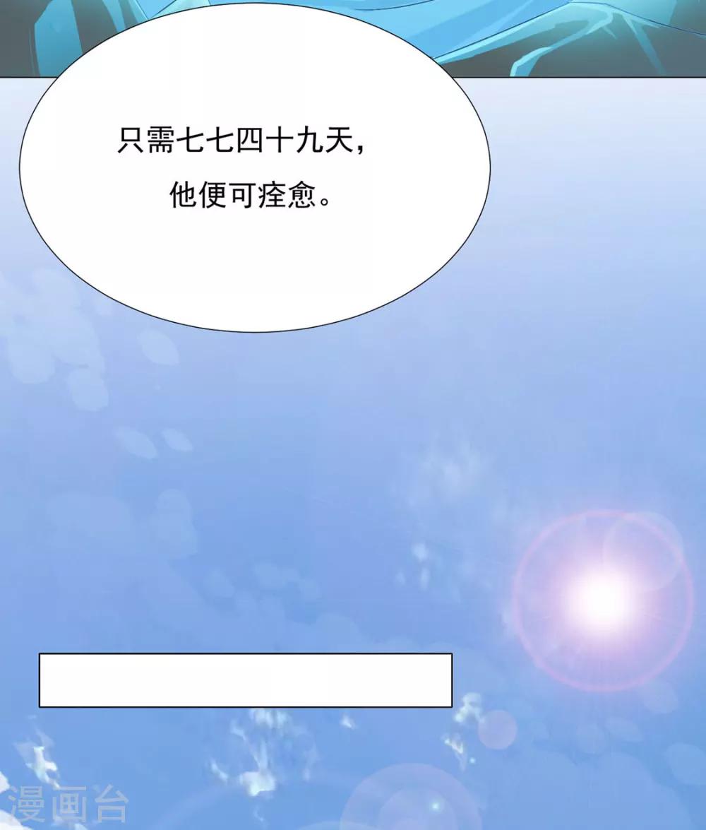 第78话 你们是谁(1/2)-第80话
