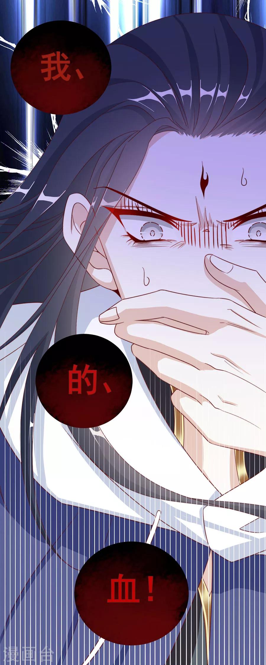 第80话 不堪，告白-第82话