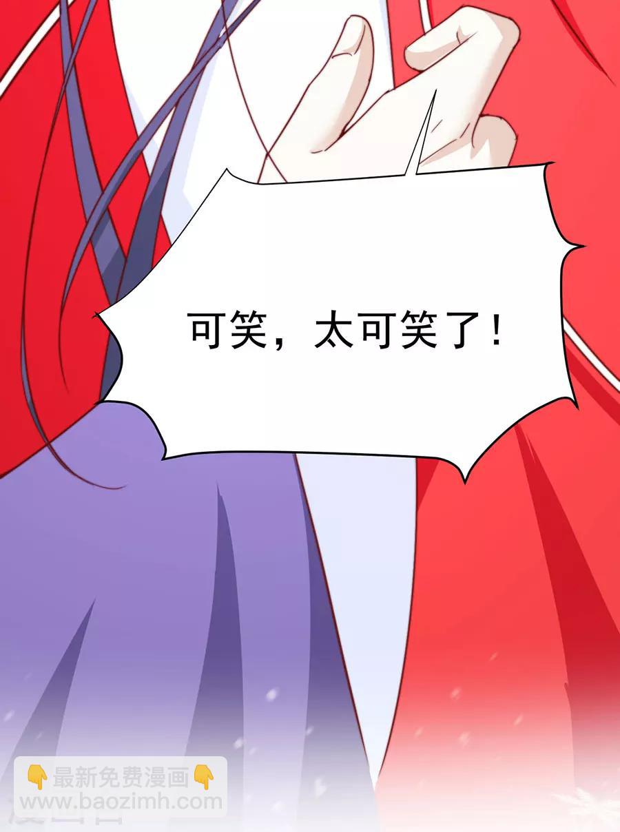 第80话 不堪，告白-第82话