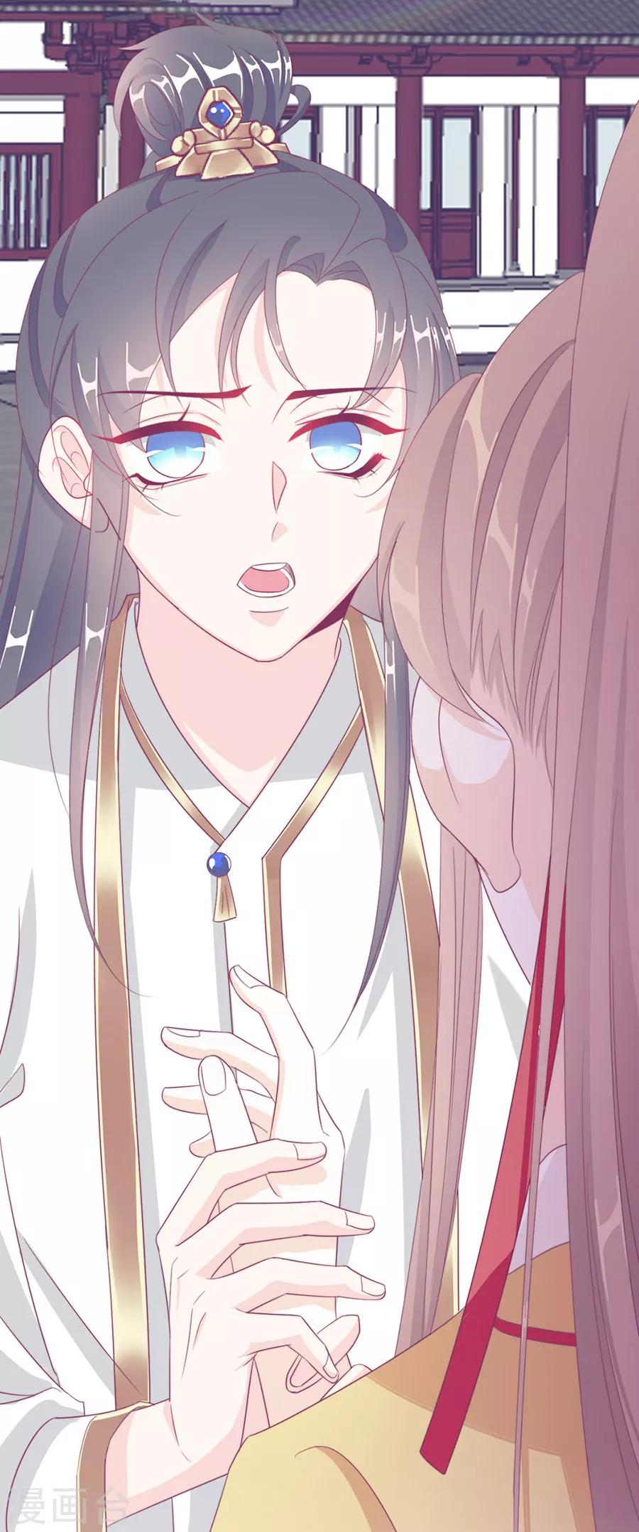 第82话 季星岚的好感-第84话