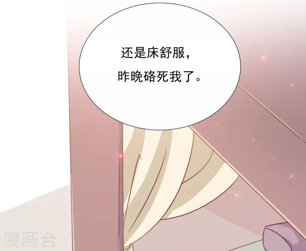 第86话 绑架？(1/2)-第88话
