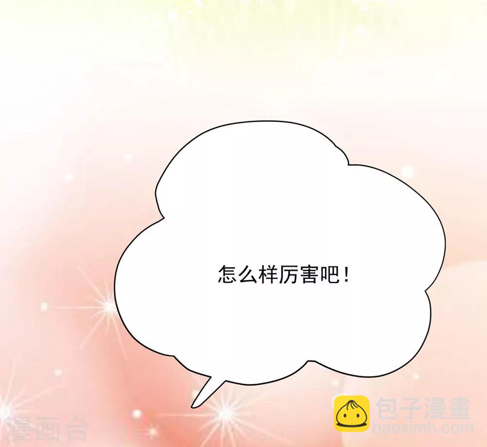 第86话 绑架？(1/2)-第88话