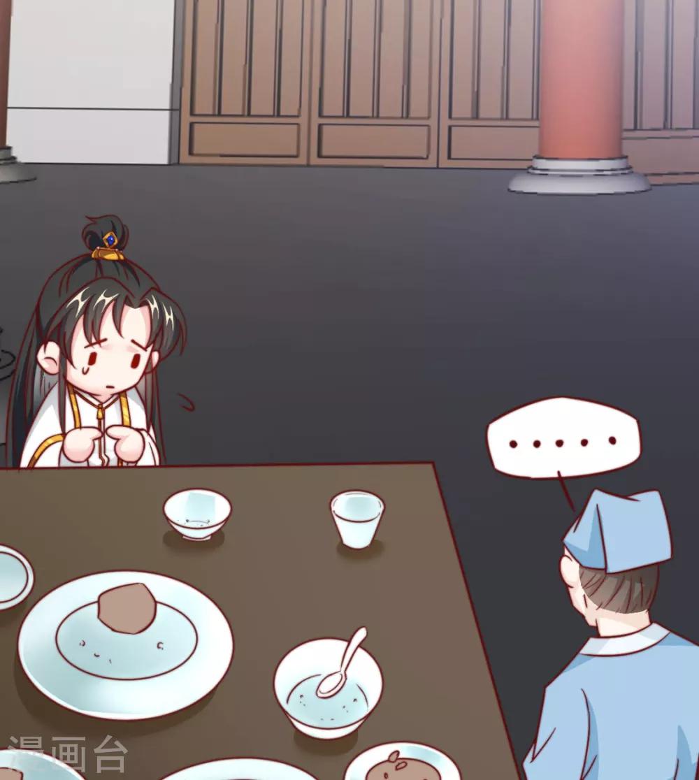 第86话 绑架？(1/2)-第88话