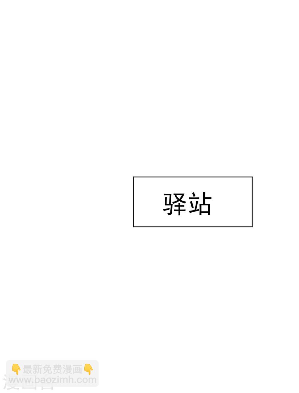 第88话 想和他近一些-第90话