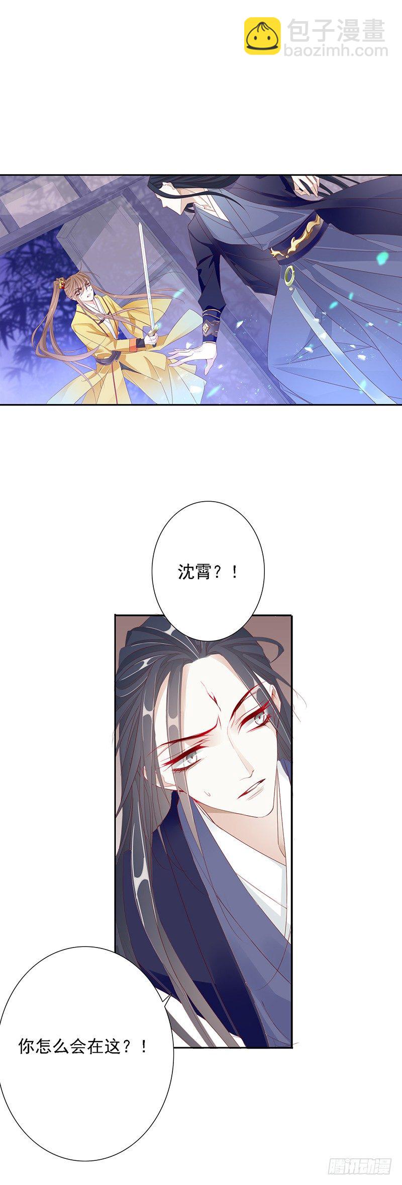 无用之人-第10话