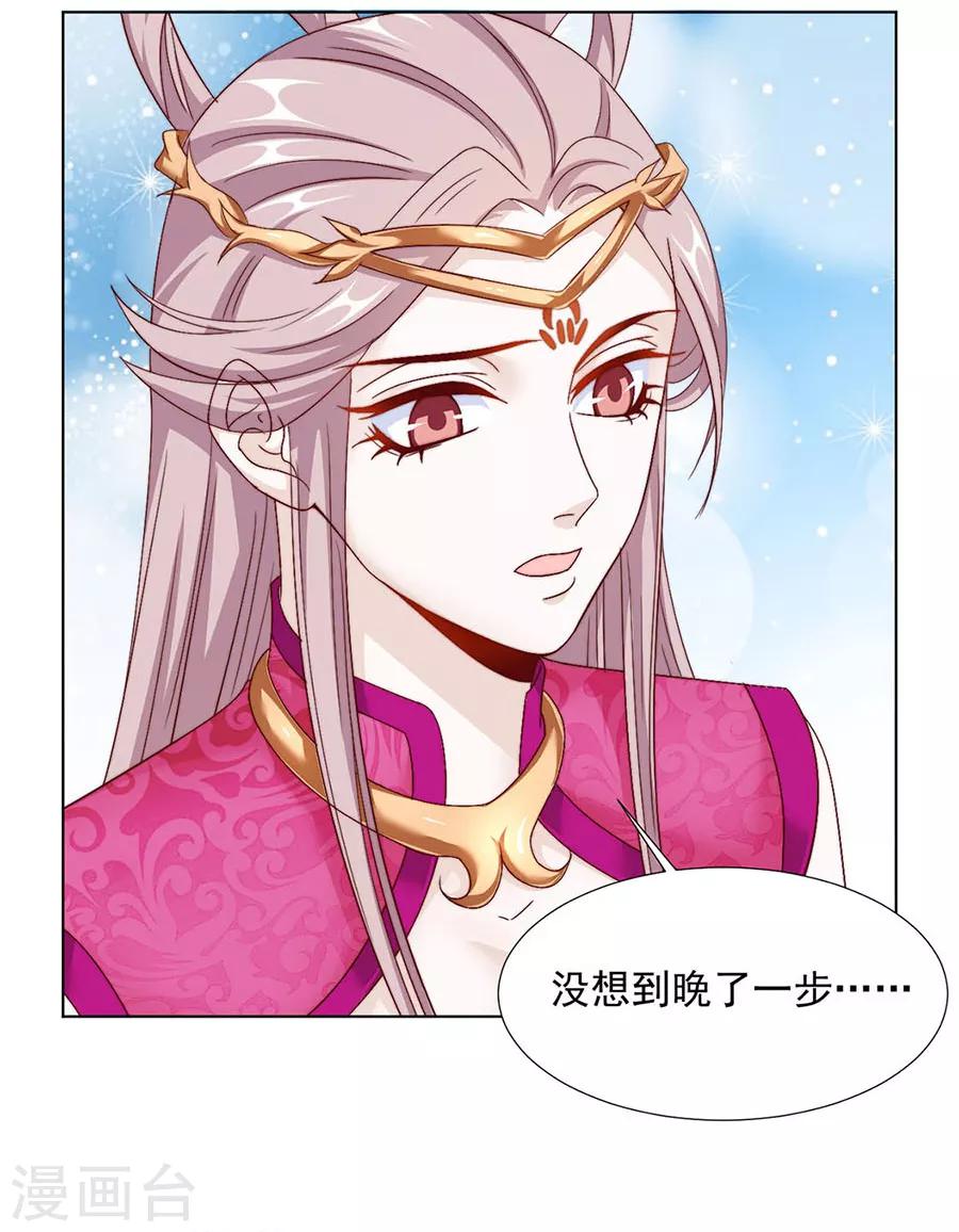 第92话 一起睡-第94话