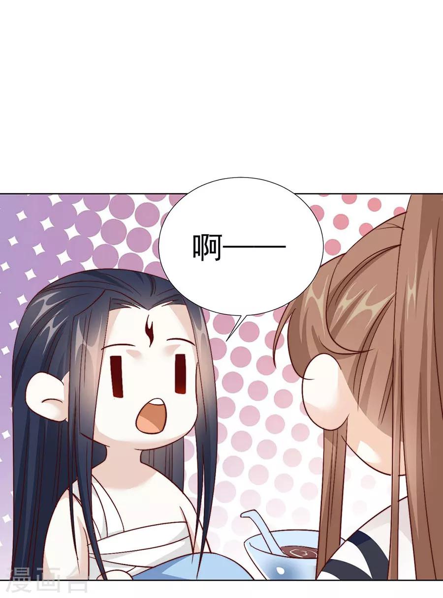 第92话 一起睡-第94话