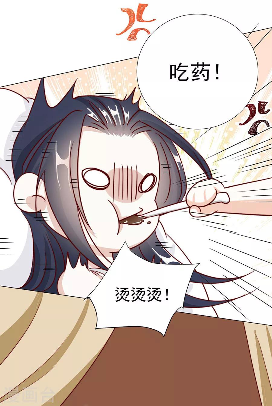 第92话 一起睡-第94话