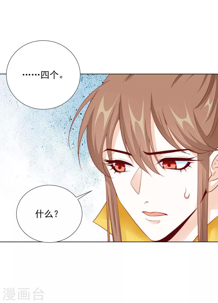 第92话 一起睡-第94话