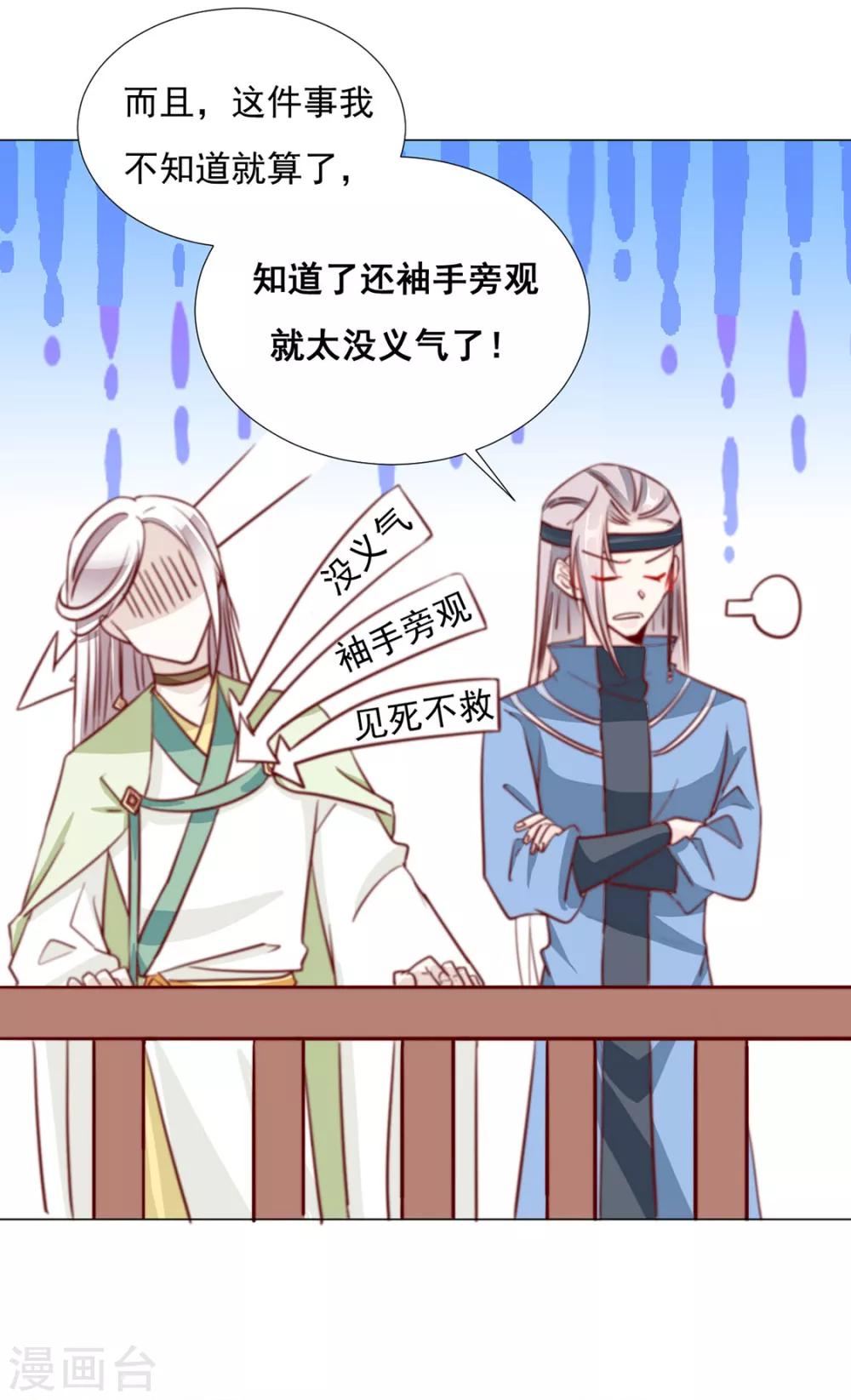 第98话 难道他经常和别人&hellip;&hellip;-第100话