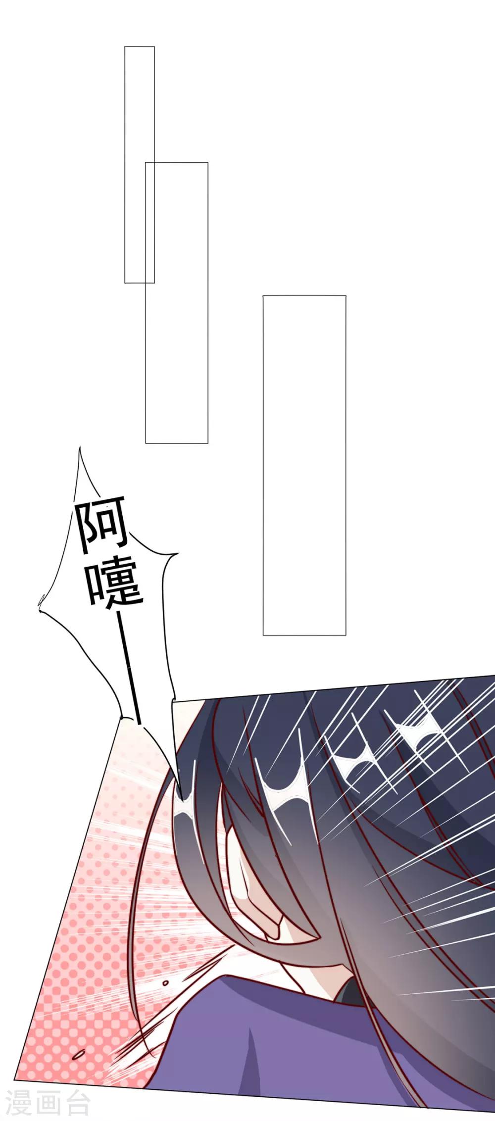 第98话 难道他经常和别人&hellip;&hellip;-第100话