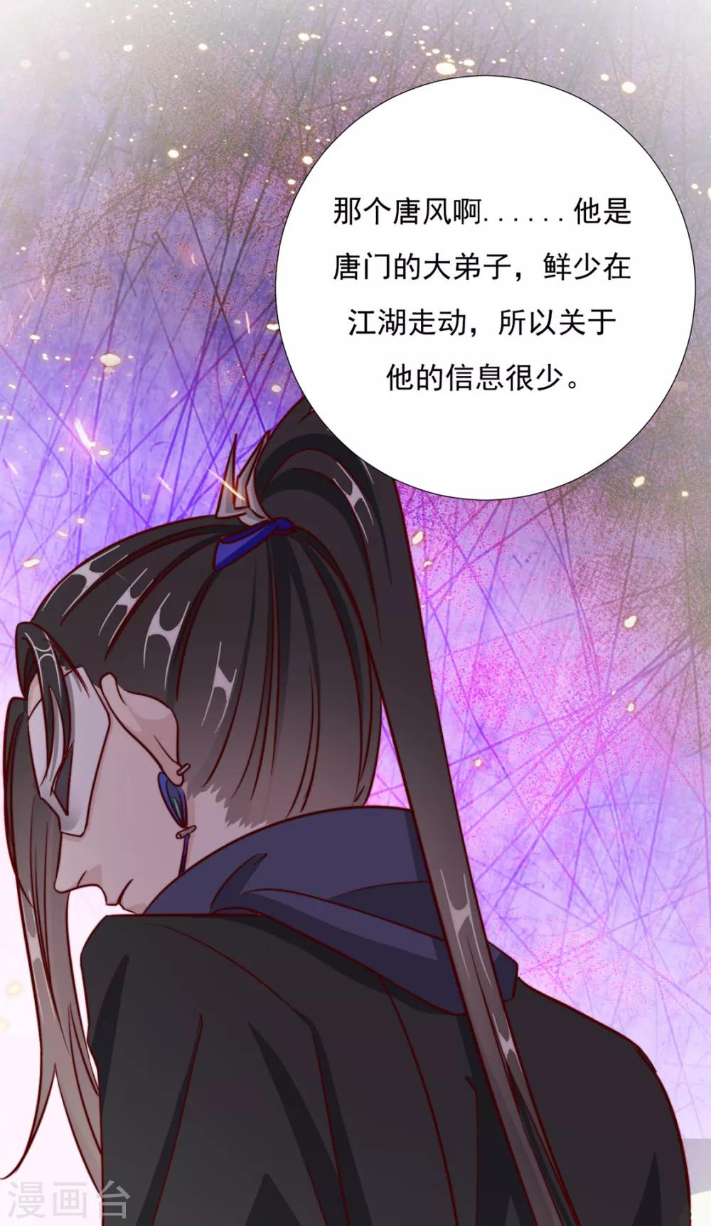 第98话 难道他经常和别人&hellip;&hellip;-第100话