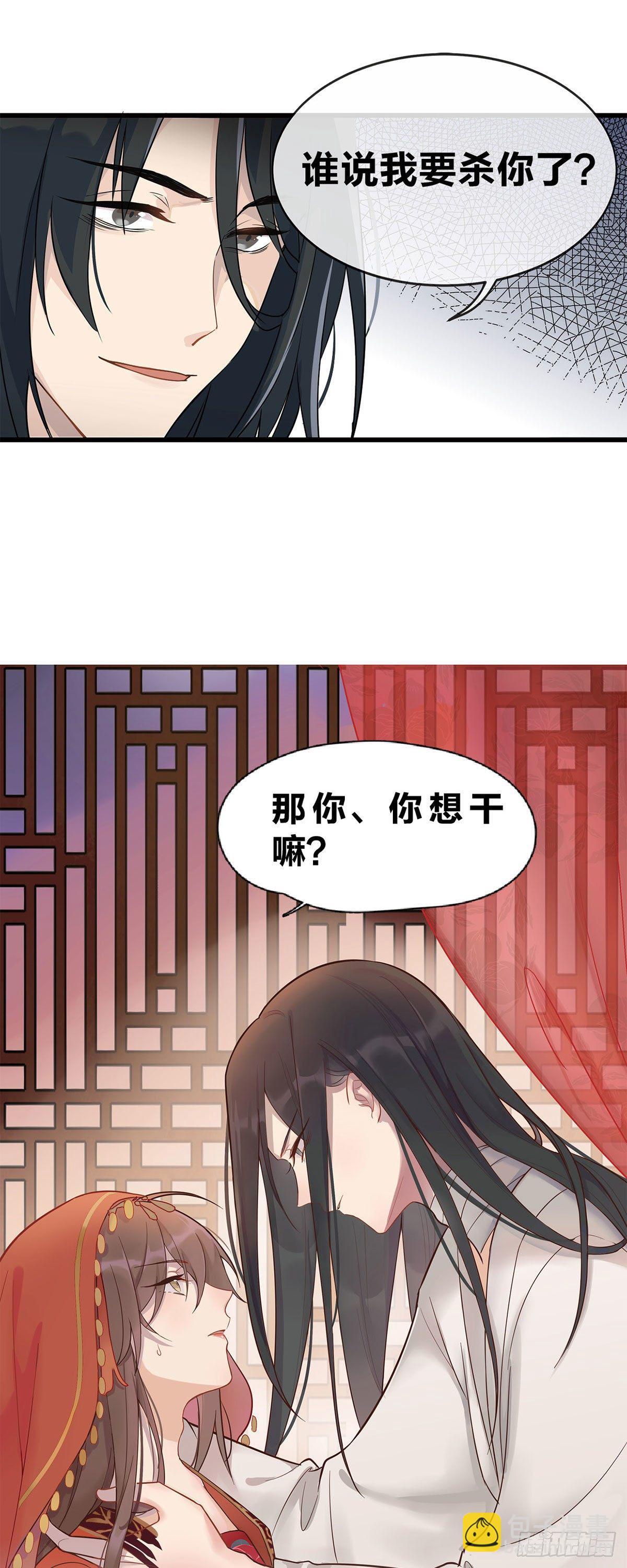 序章-第2话
