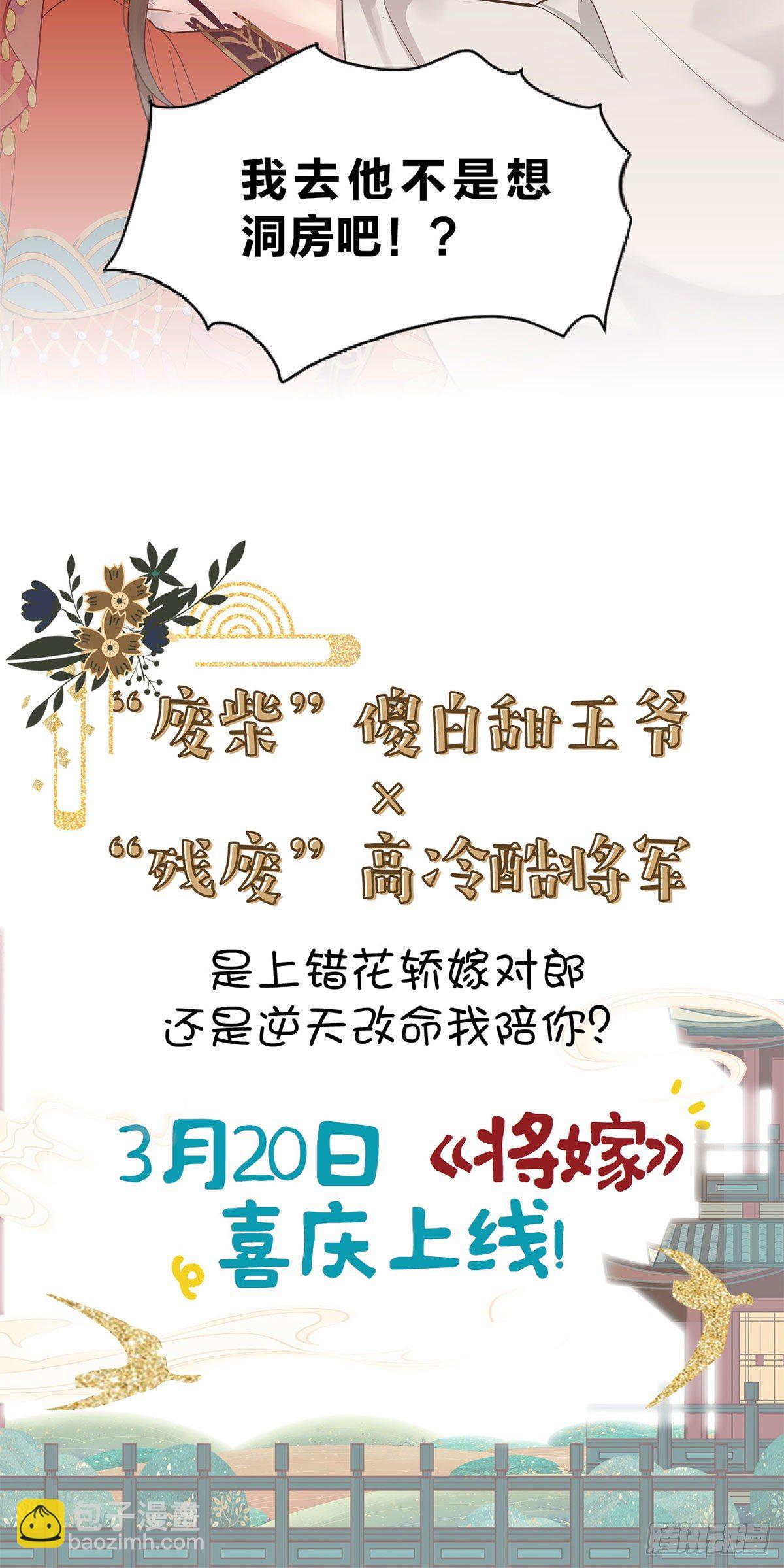 序章-第2话