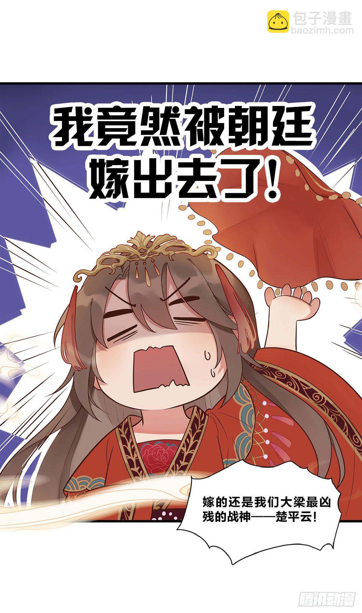 序章-第2话