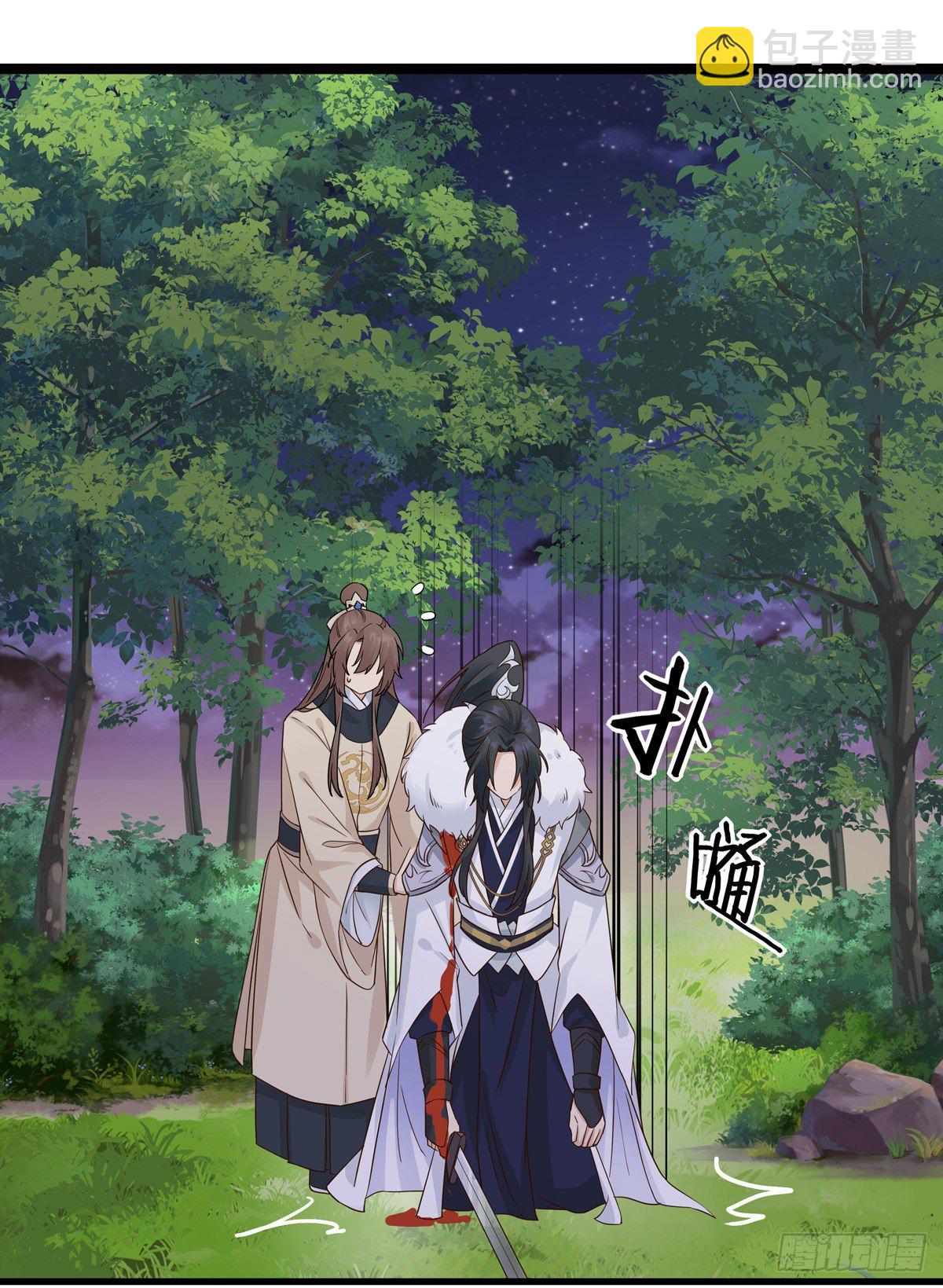 5.本王怕了（下）-第14话