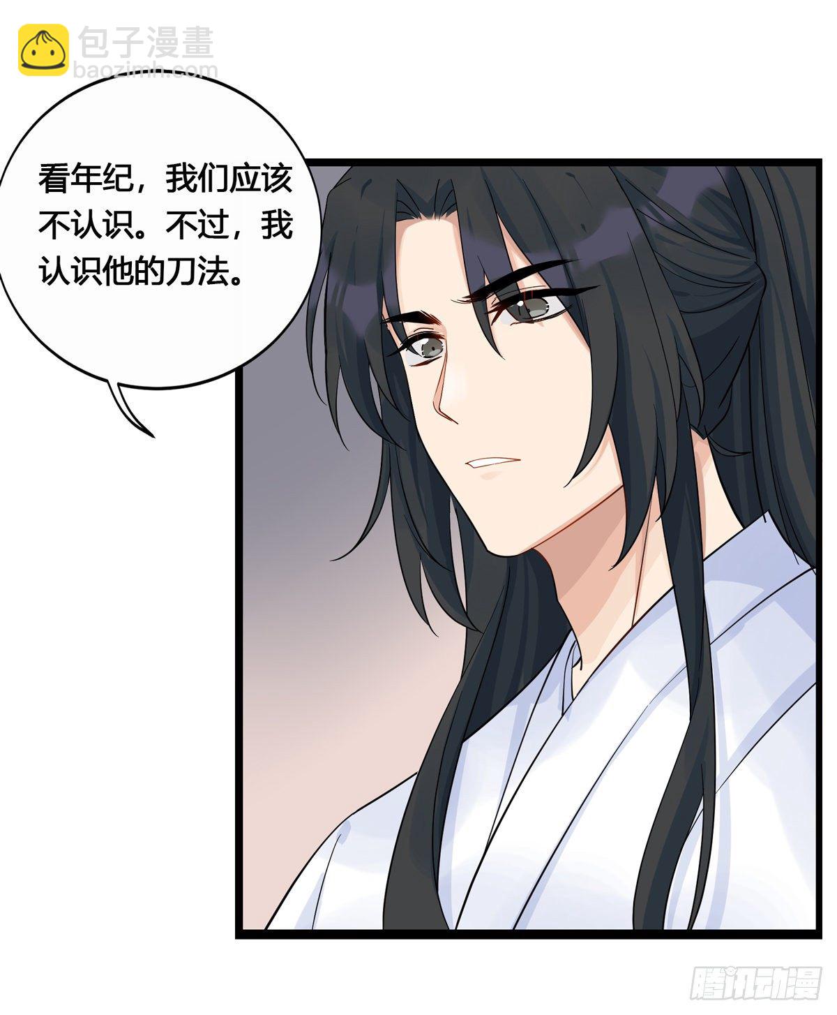7.敌友不分（下）-第18话