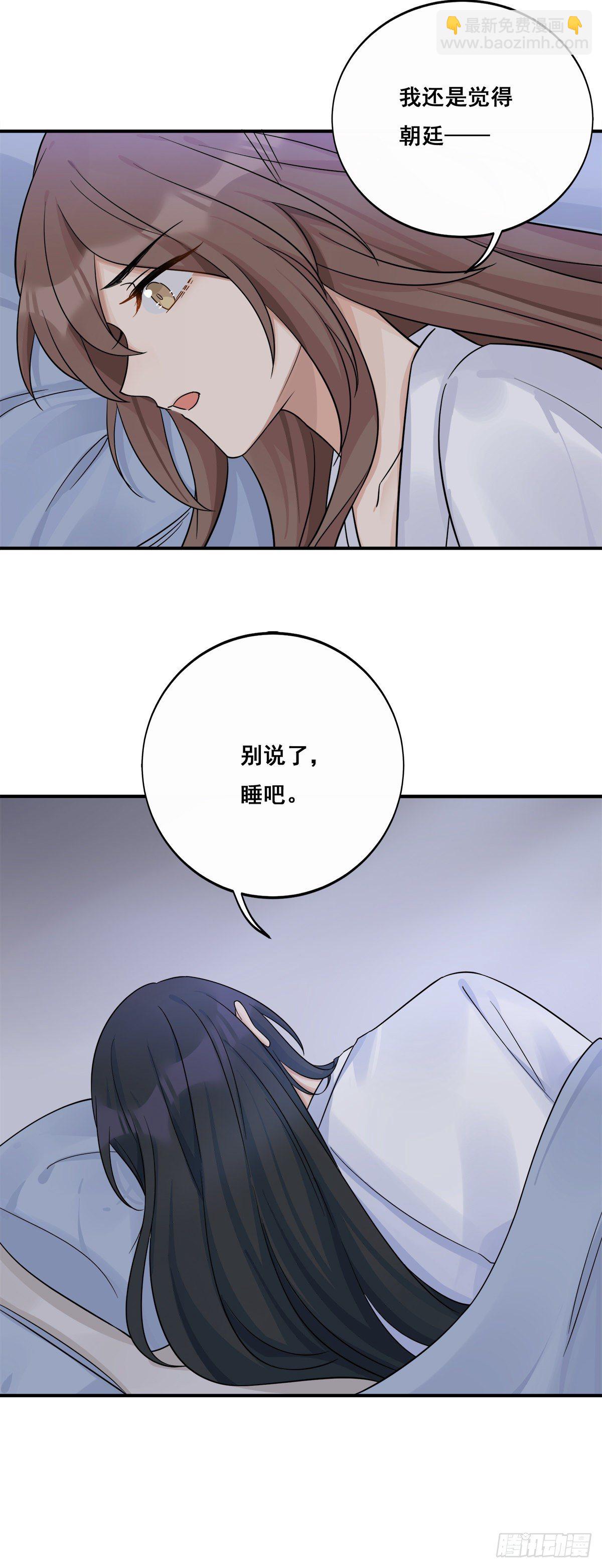 7.敌友不分（下）-第18话