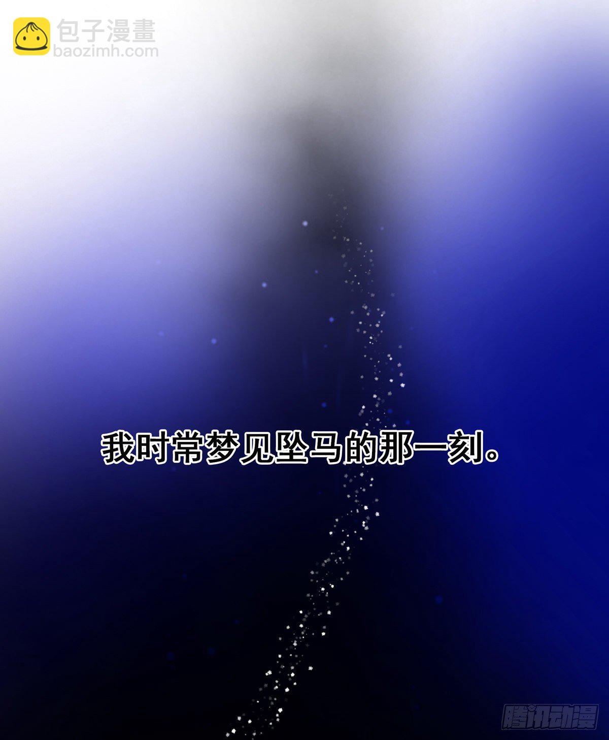 8.你就是玩我-第20话