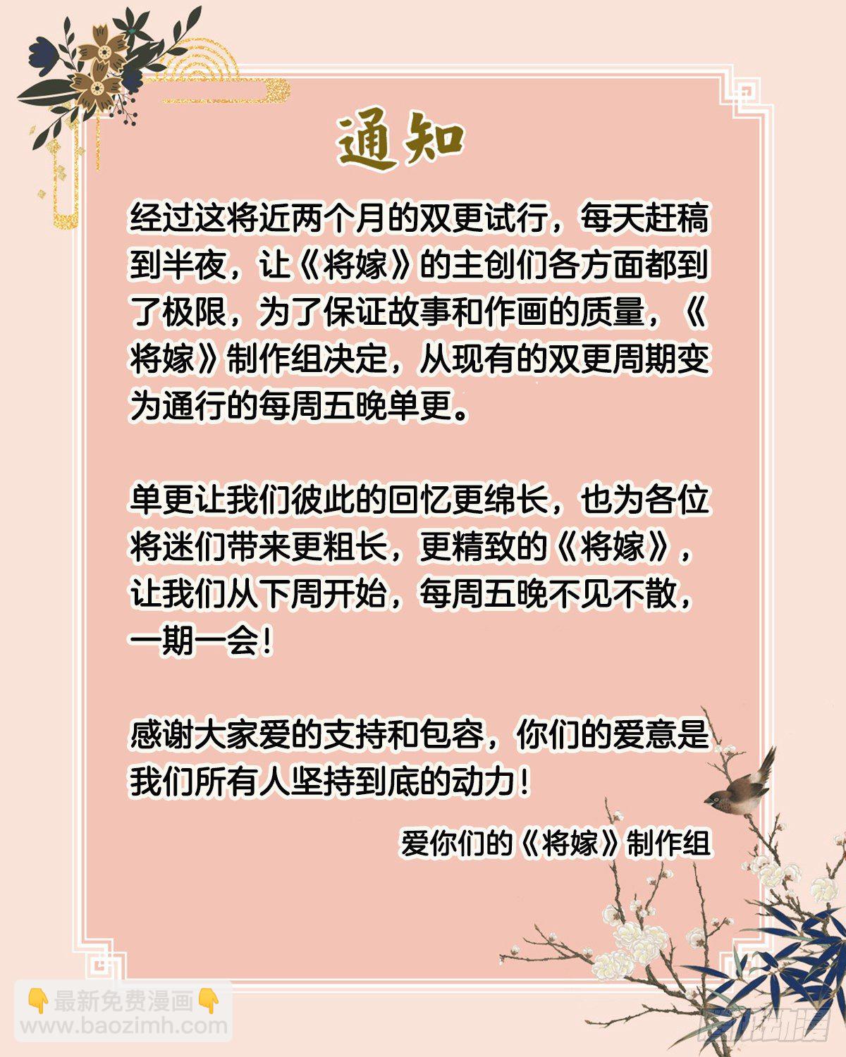 9.给我道歉（下）-第22话