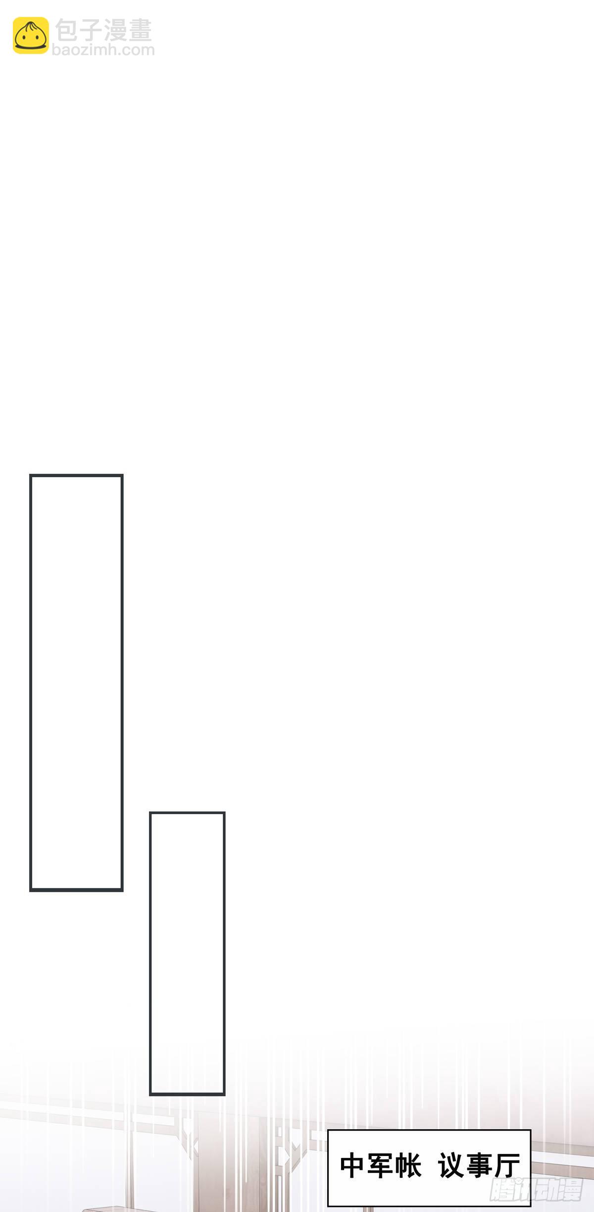 10.你是哪位（下）-第26话