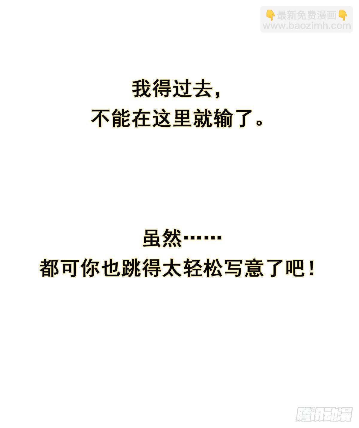 11.与子同袍（下）(1/2)-第28话