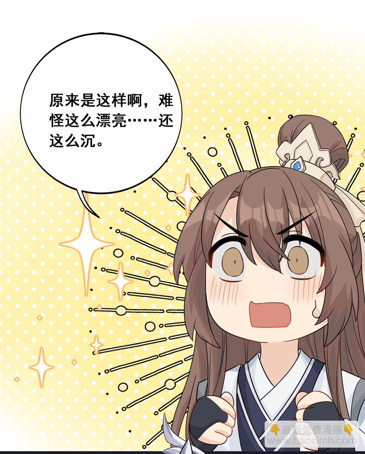 11.与子同袍（下）(1/2)-第28话