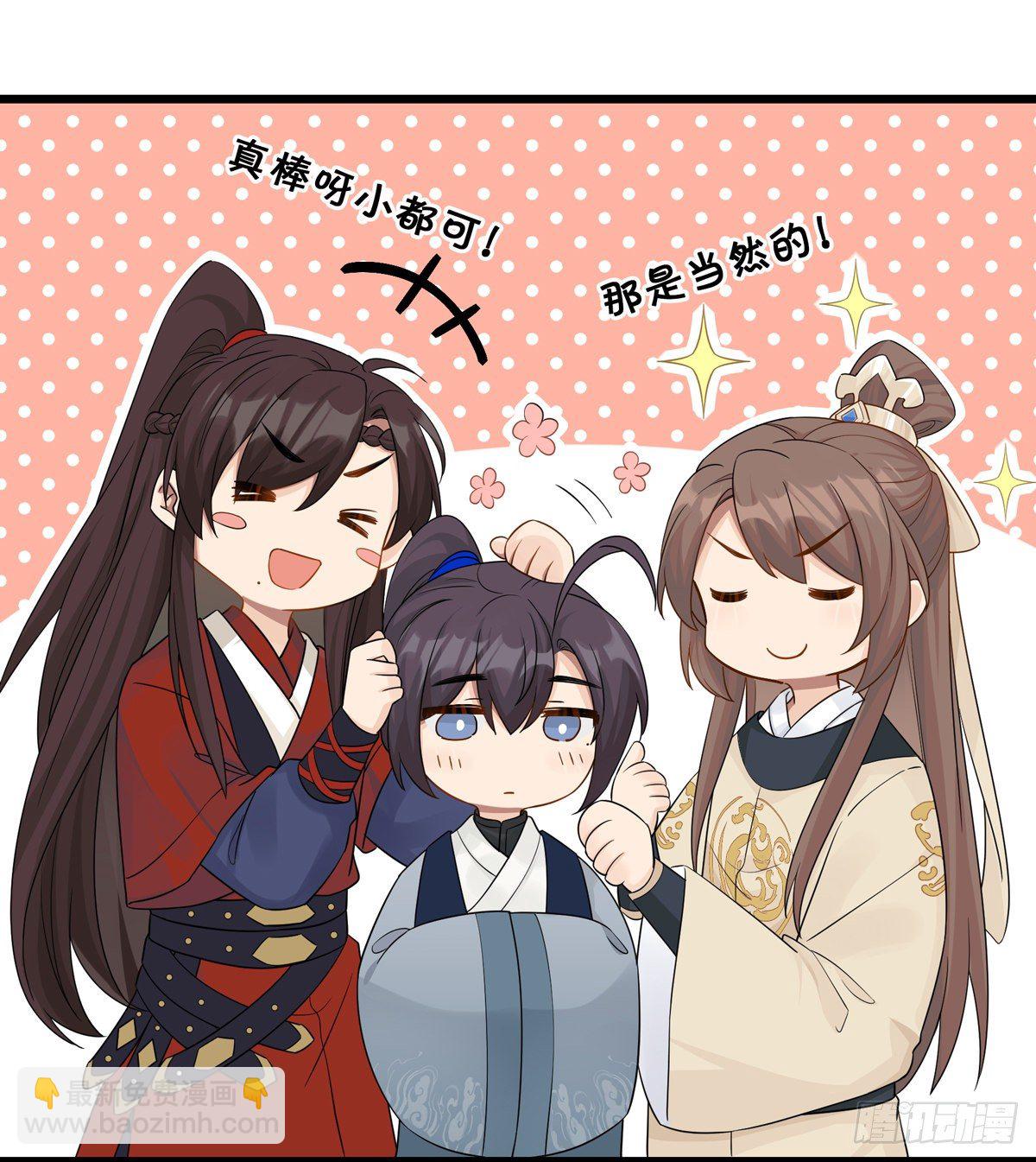 12.是个高手（下）(1/2)-第30话