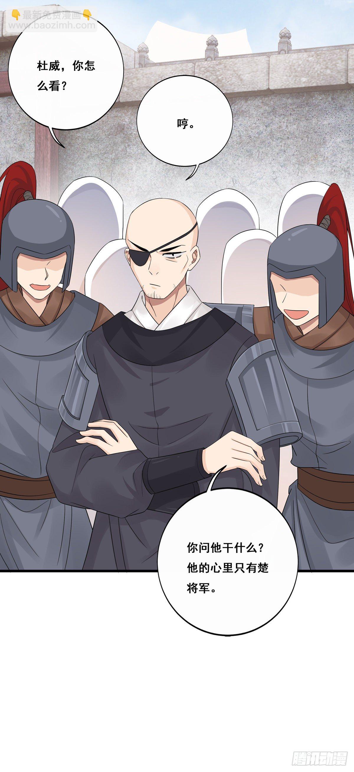 12.是个高手（下）(1/2)-第30话