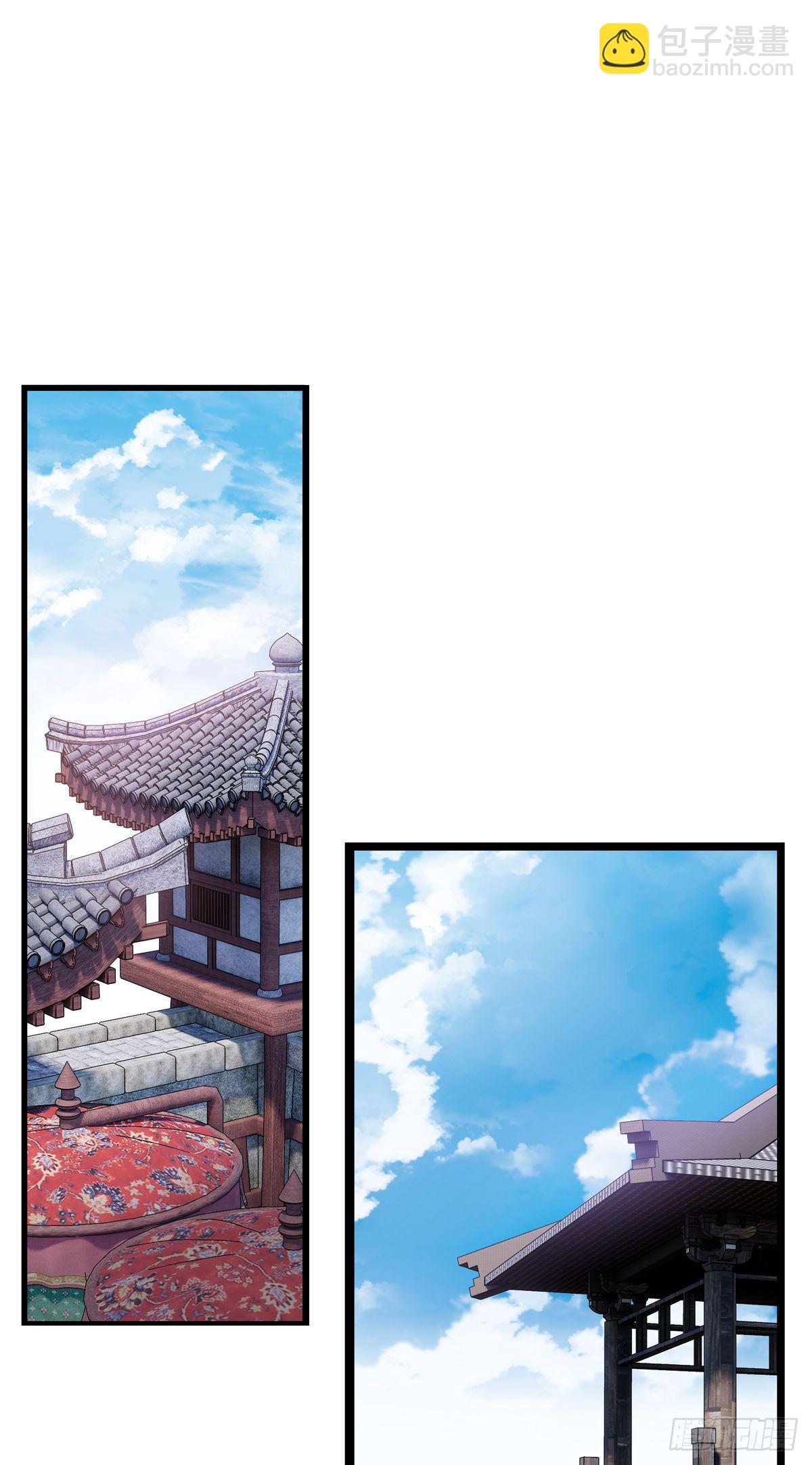 12.是个高手（下）(1/2)-第30话