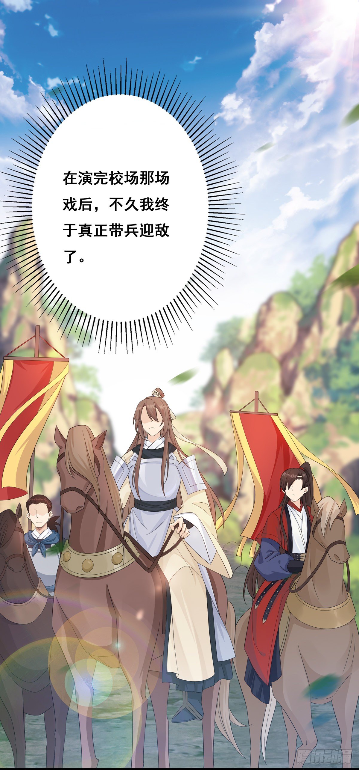 12.是个高手（下）(1/2)-第30话