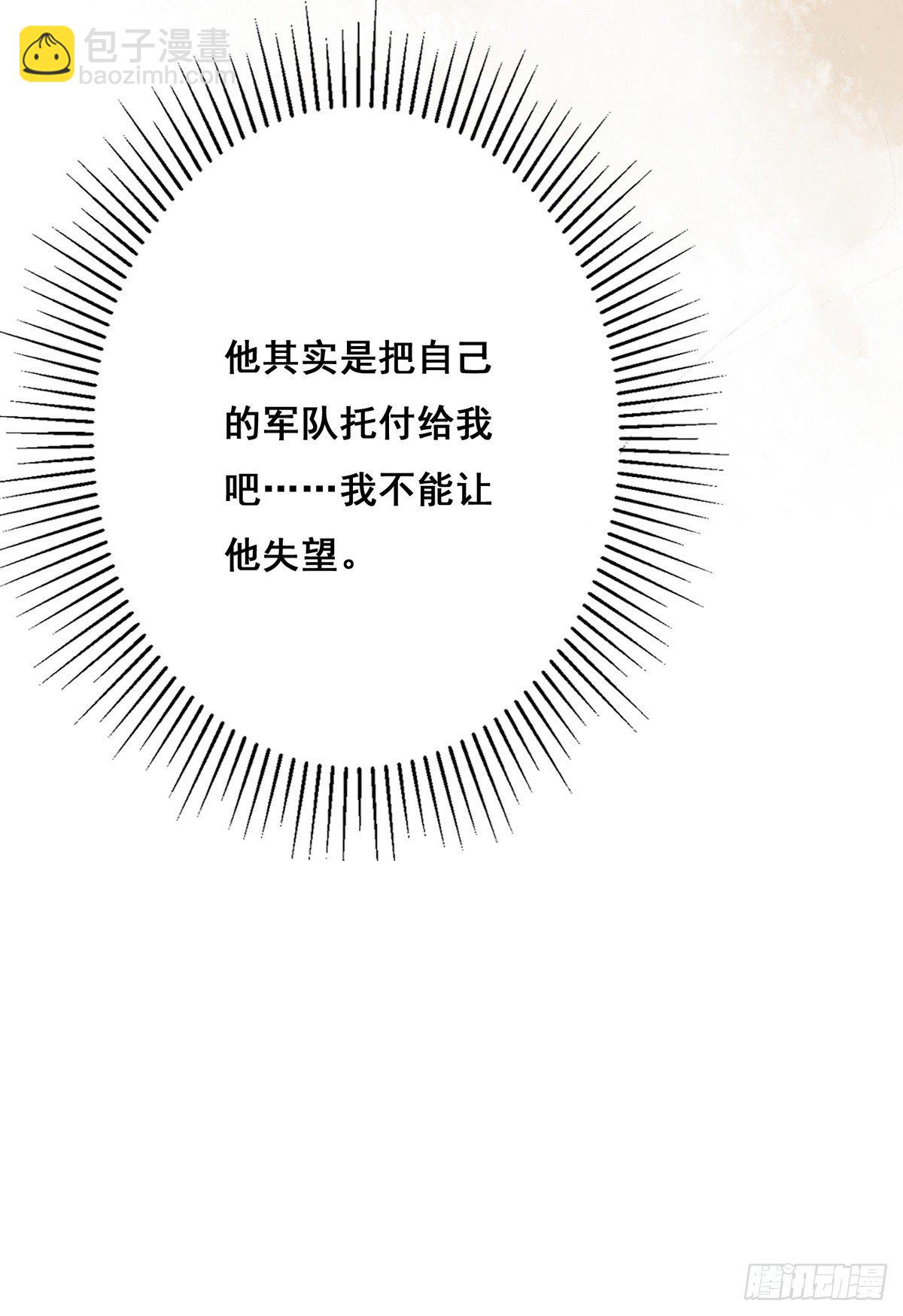 12.是个高手（下）(1/2)-第30话