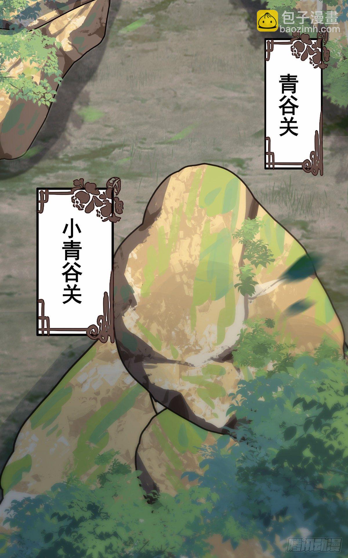 12.是个高手（下）(1/2)-第30话