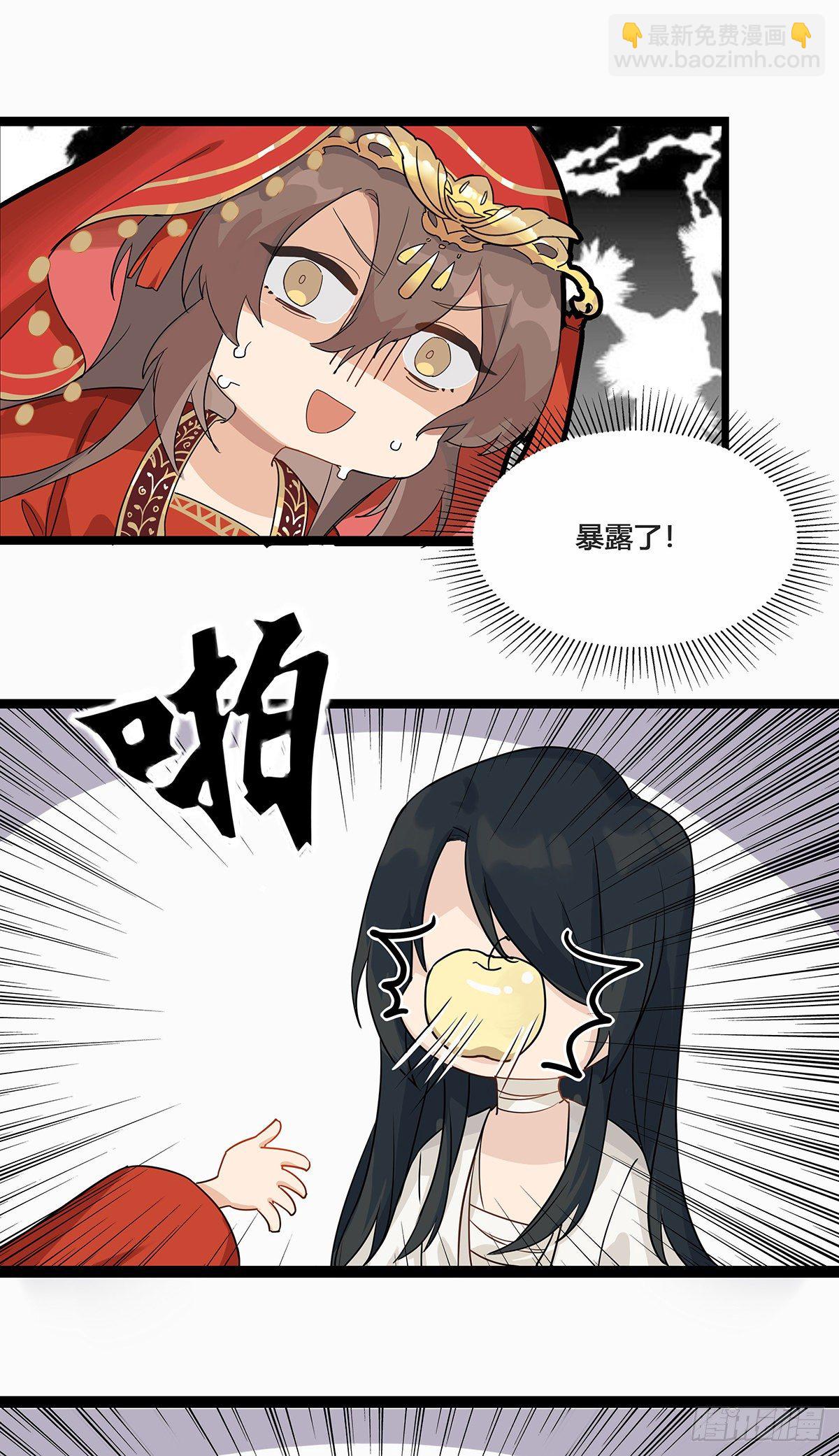 1.王爷出嫁（下）-第4话