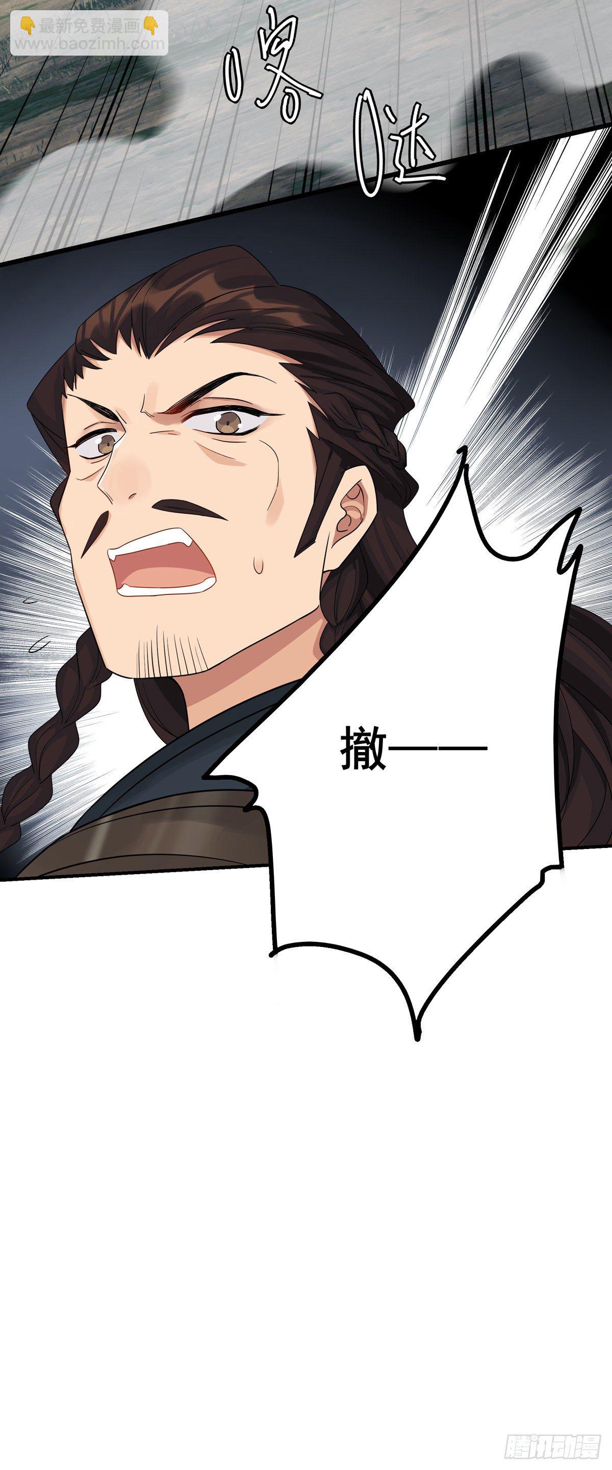 13.我要赢了（下）-第32话