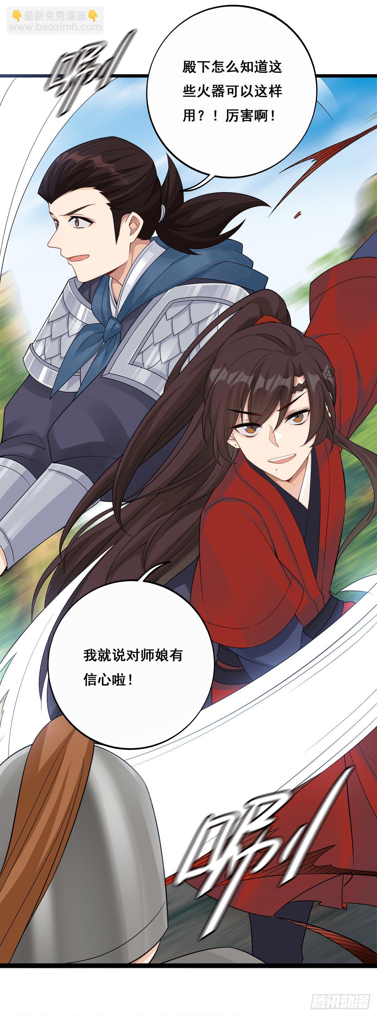 13.我要赢了（下）-第32话