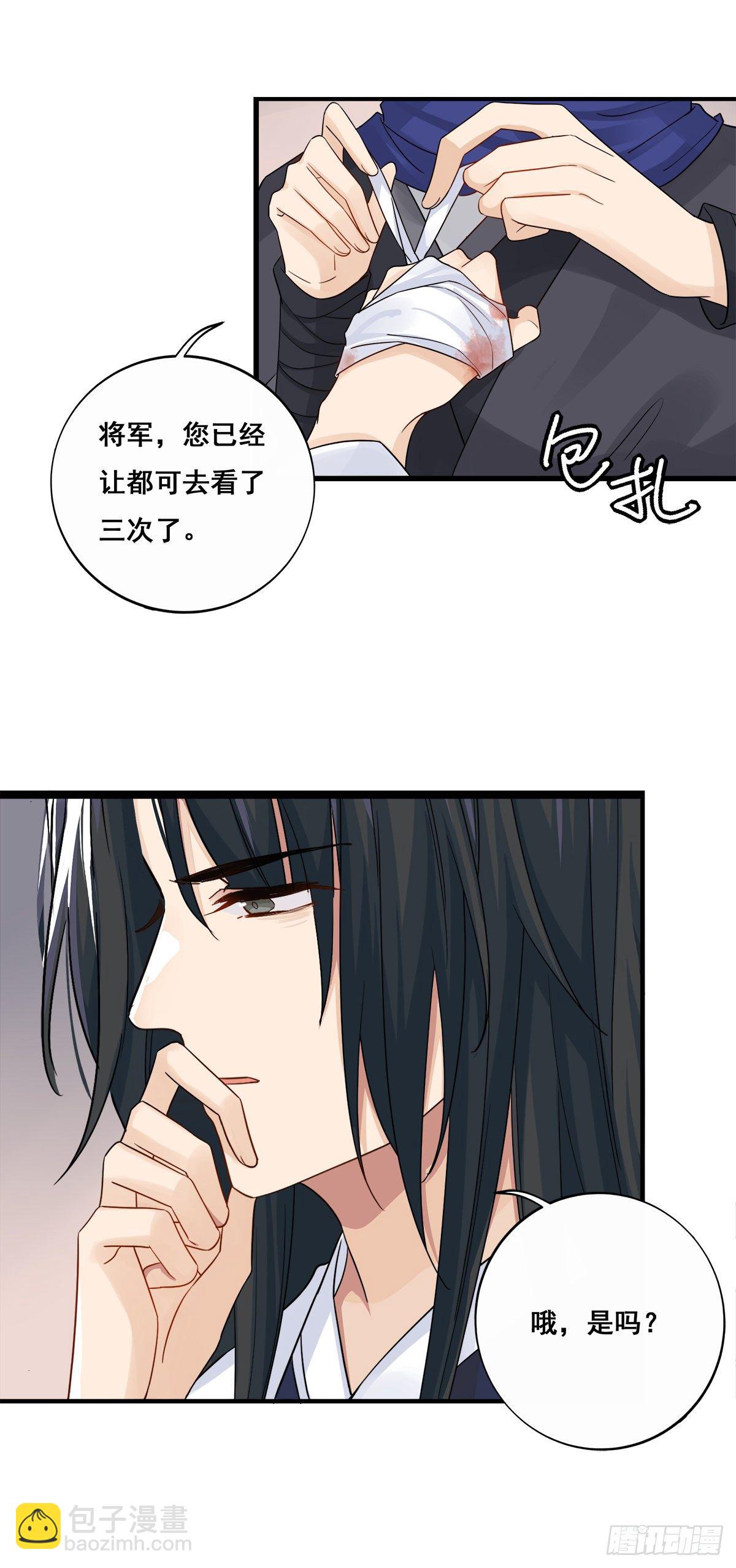 13.我要赢了（下）-第32话