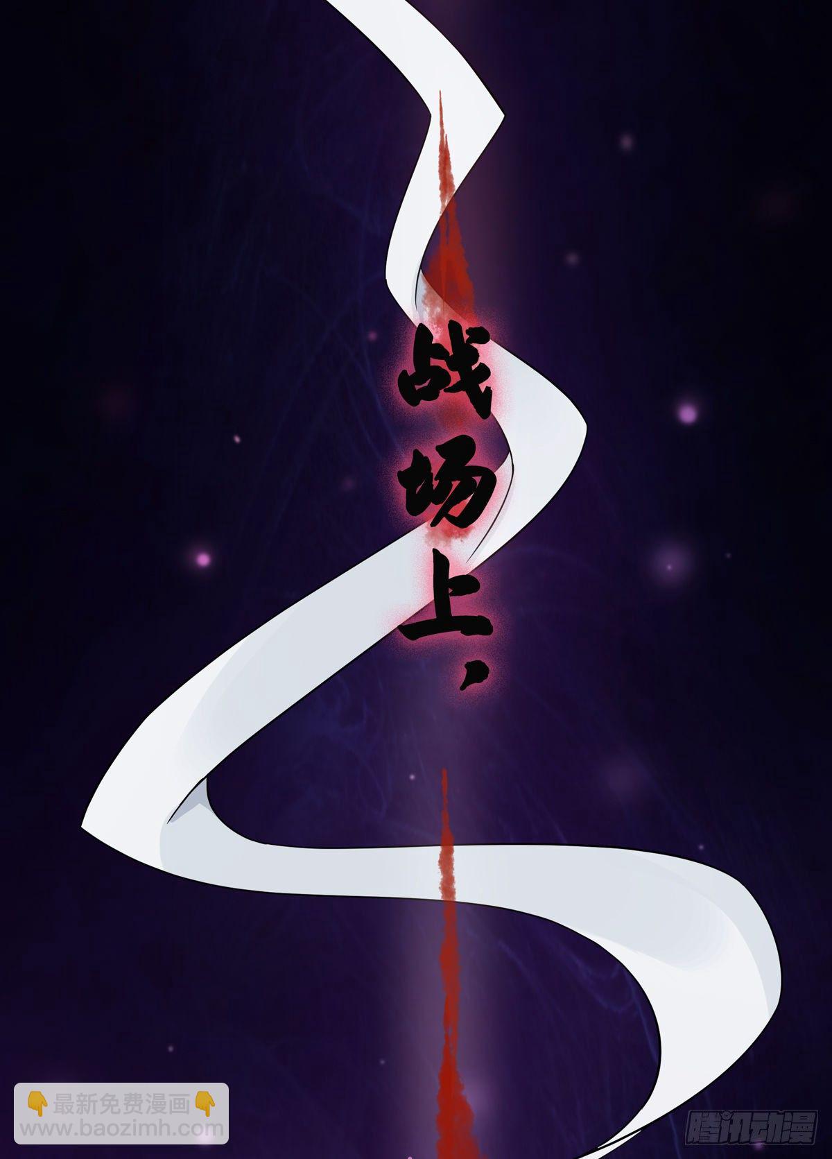 13.我要赢了（下）-第32话