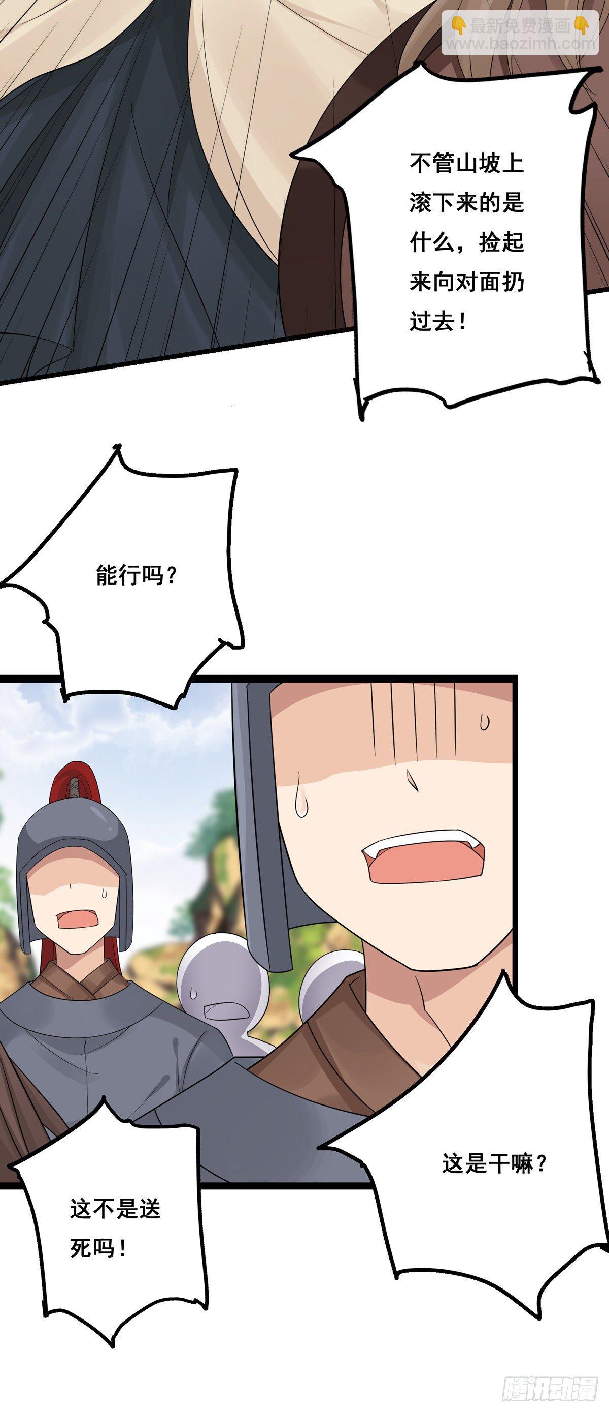 13.我要赢了（下）-第32话