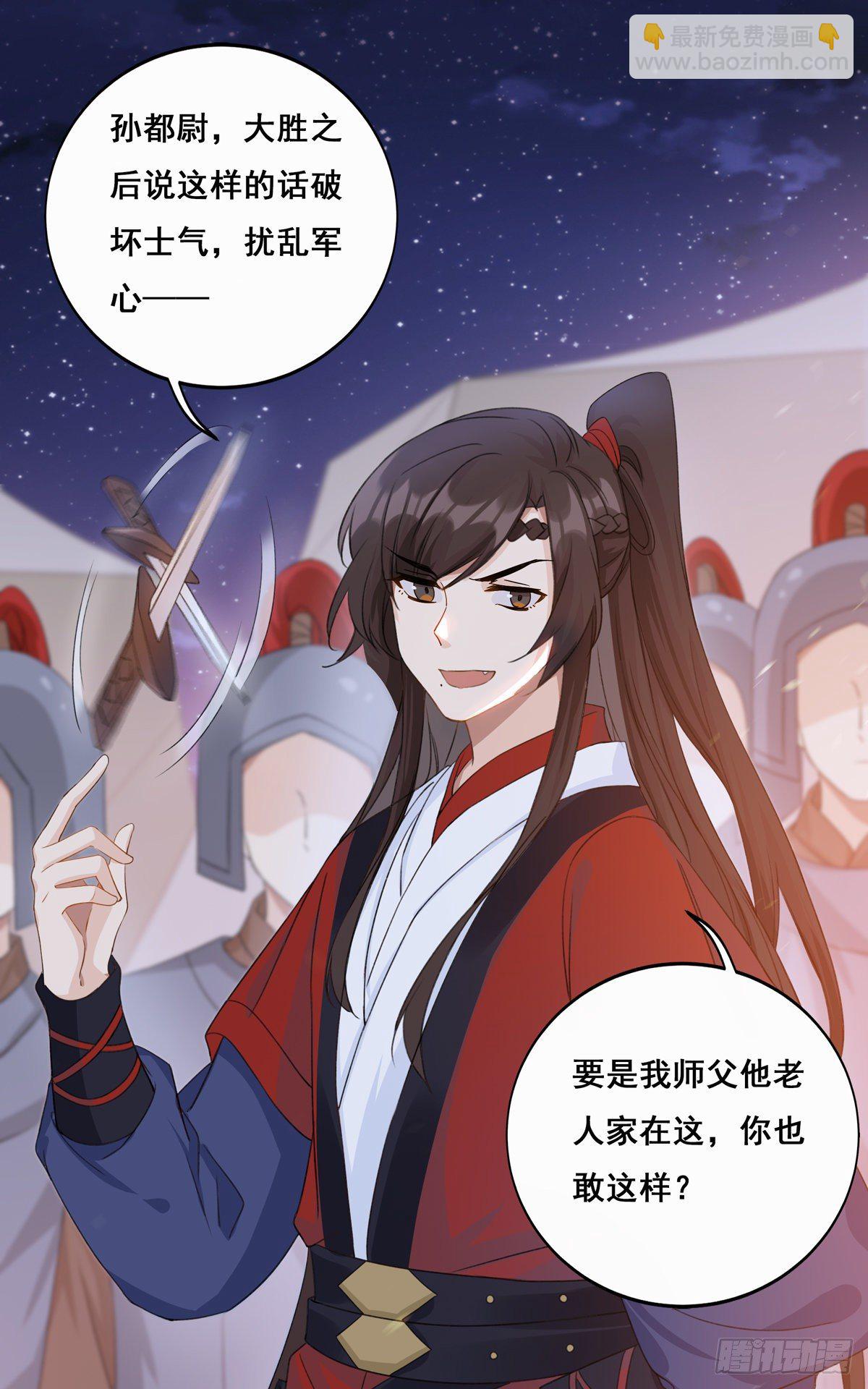 15.大错特错（上）-第34话