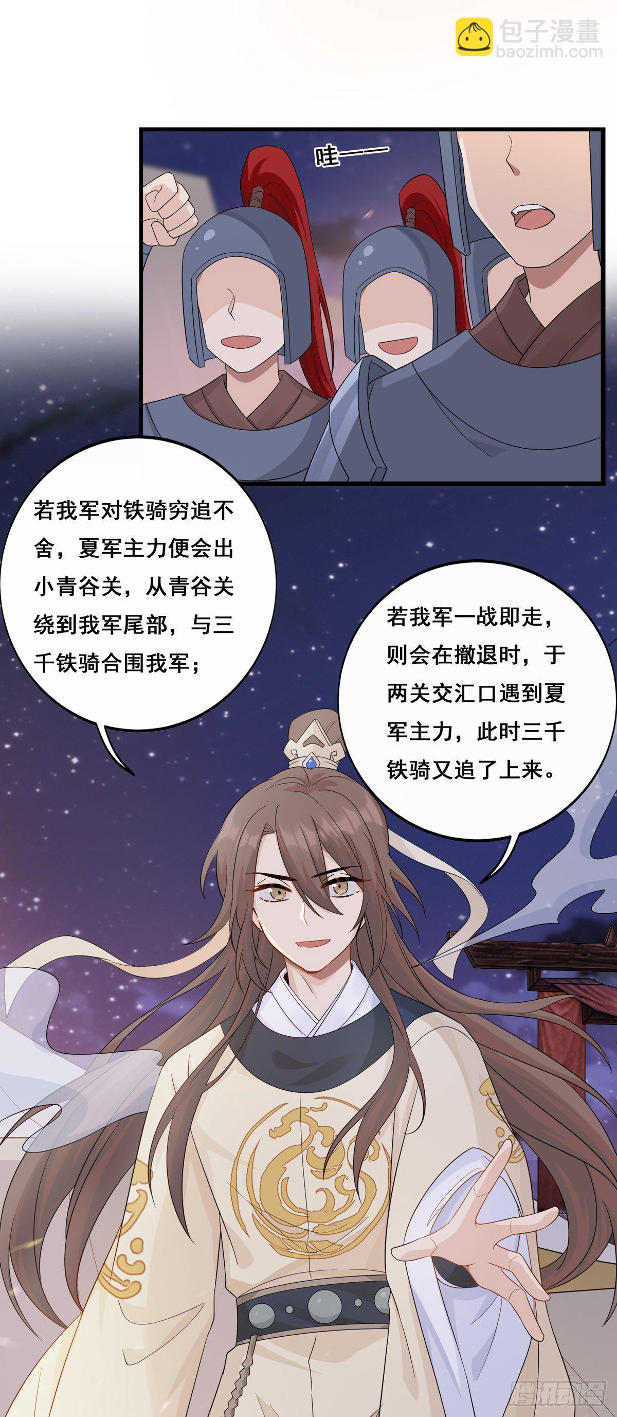 15.大错特错（上）-第34话