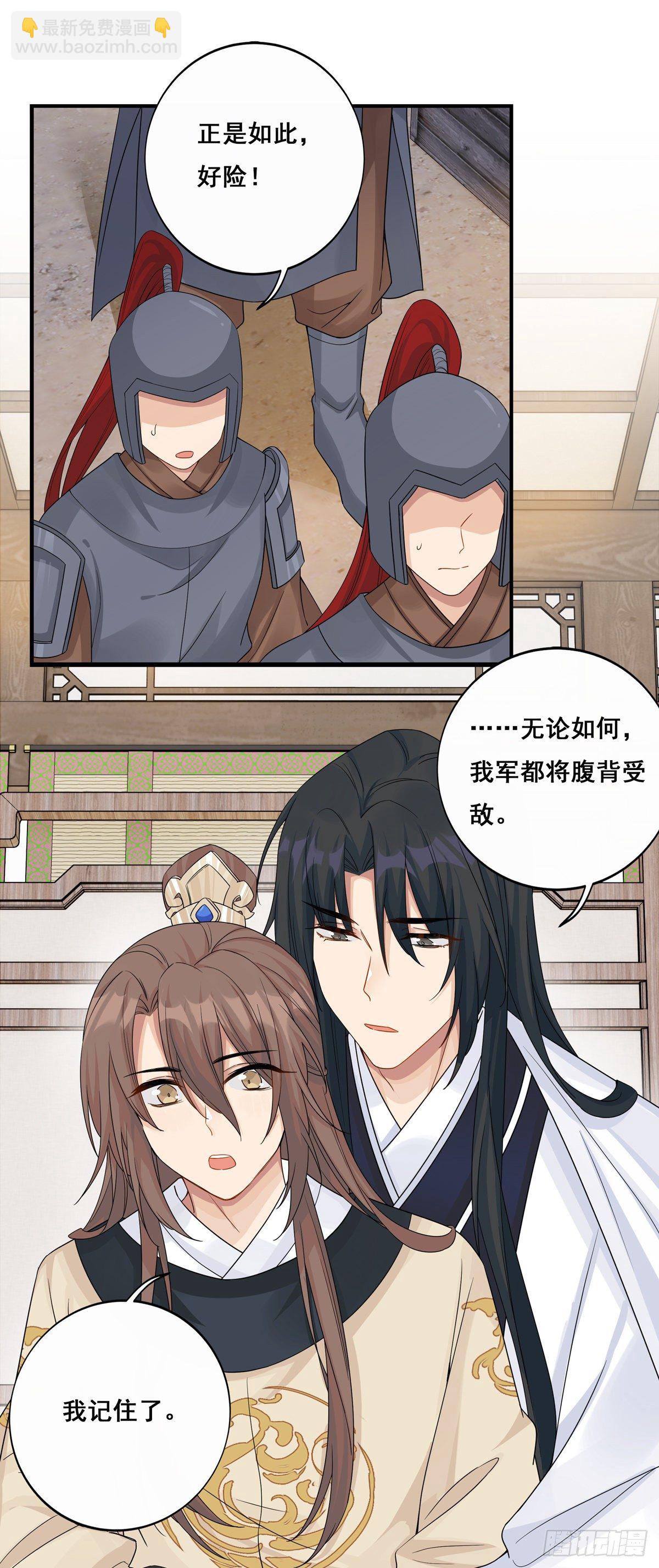 15.大错特错（上）-第34话