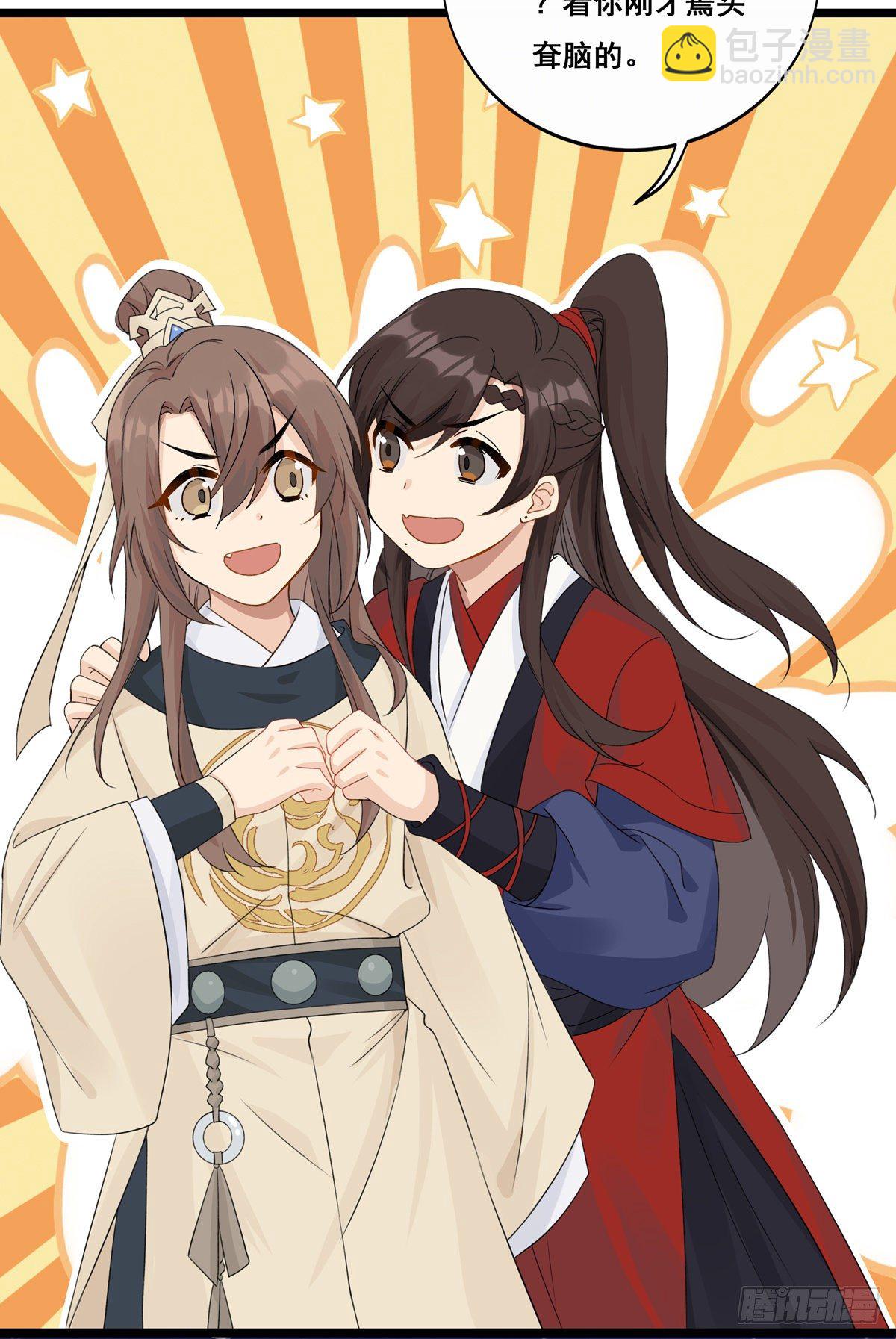 15.大错特错（上）-第34话