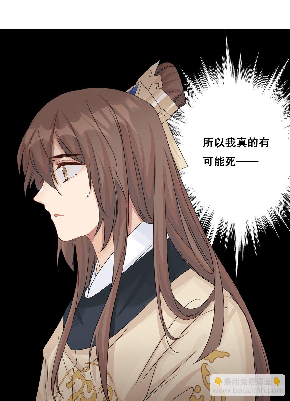 15.大错特错（上）-第34话