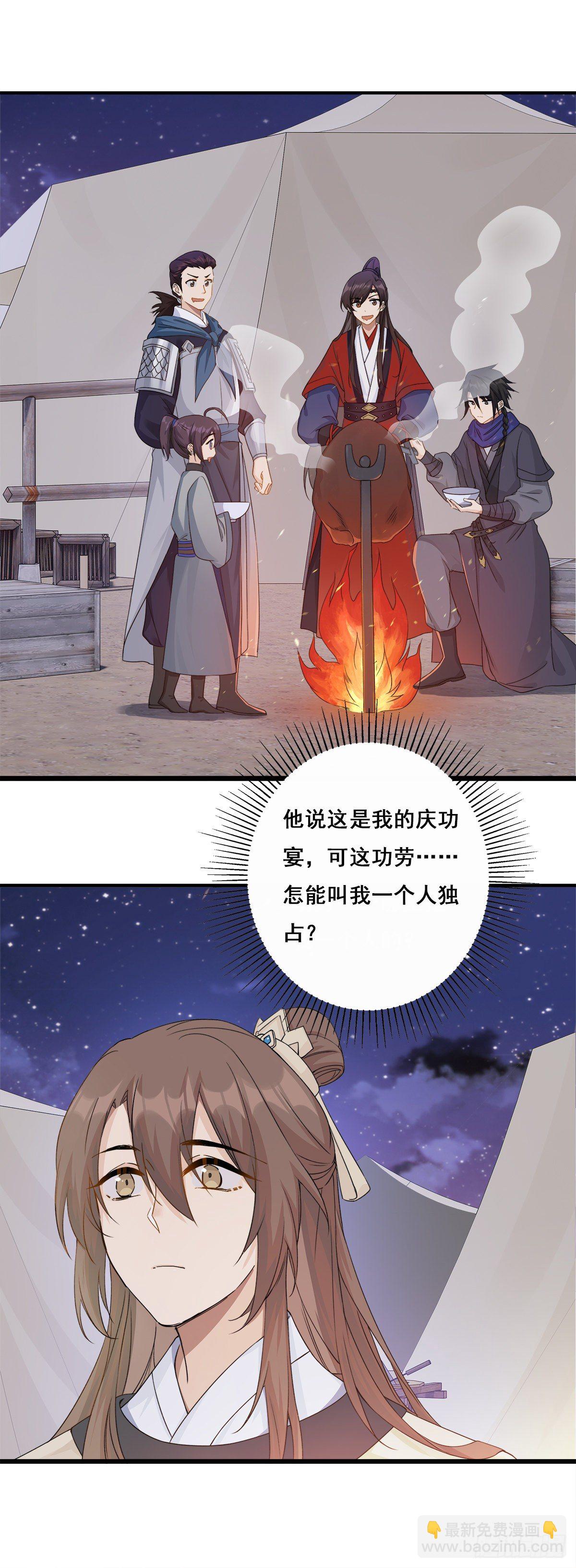 15.大错特错（上）-第34话