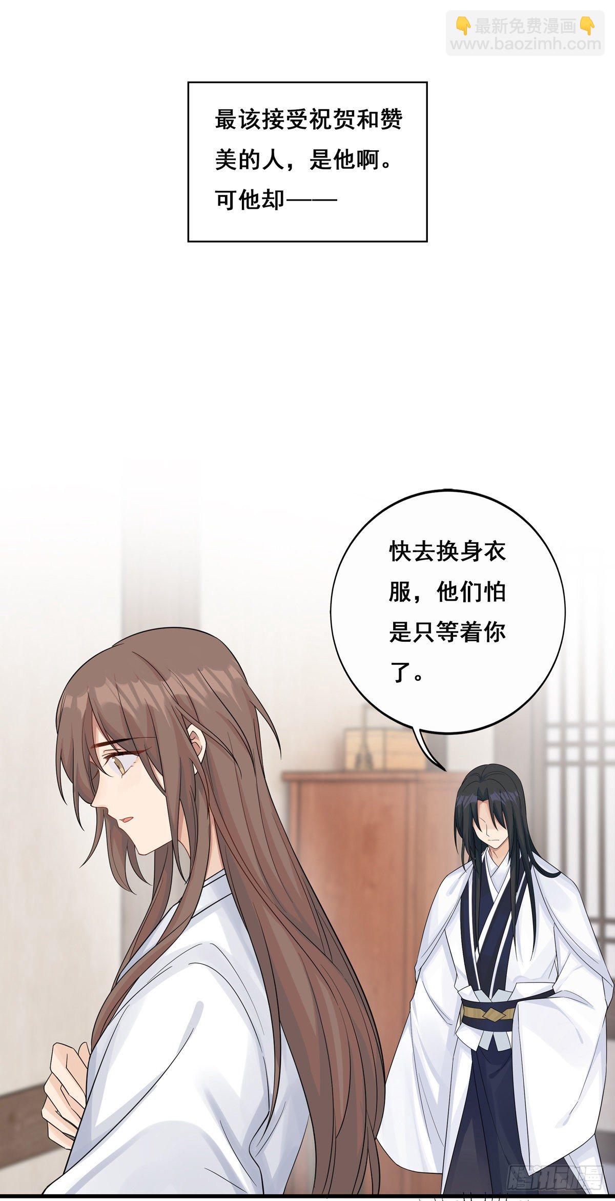 15.大错特错（上）-第34话