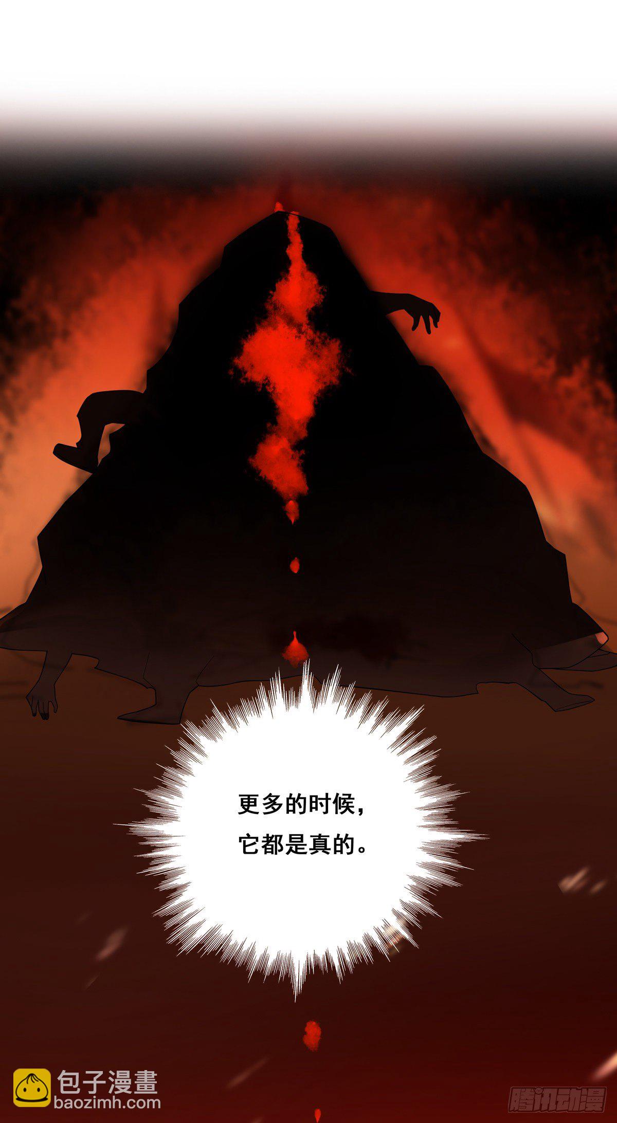 15.大错特错（下）-第36话